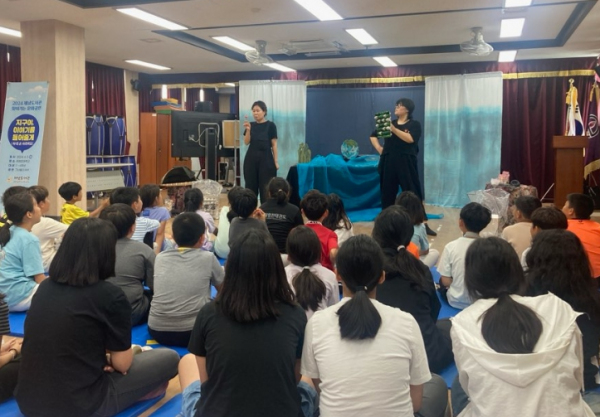 2024 찾아가는 문화공연 '지구야, 이야기를 들어줄게' 인형극