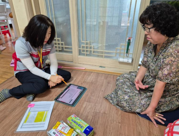 울진군, 2024년‘지역사회 건강조사’실시