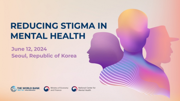 세계은행과 대한민국: 정신건강 낙인 감소 워크숍 포스터