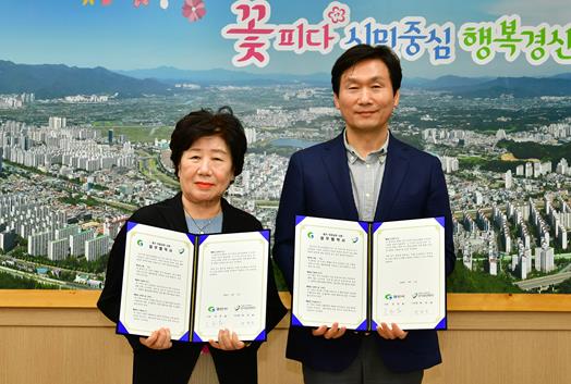 경산시 ↔ 양지요양병원 재가의료급여 사업 업무협약 체결