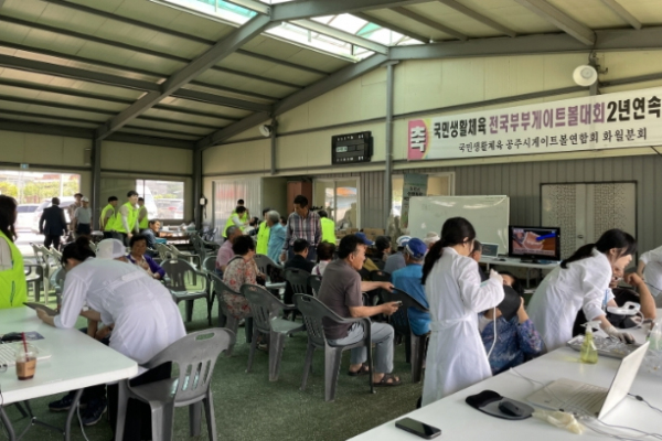 공주시, ‘농촌 왕진버스’ 시행