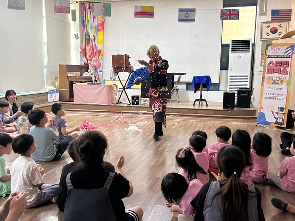 대구동부도서관, 장애 어린이와 함께 즐기는 ‘스토리 매직쇼’운영