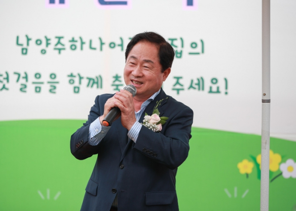 남양주시, 최초 장애아전문 시립남양주하나어린이집 개원