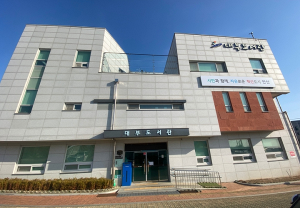 안산시 대부도서관, 새 단장 마쳐… 쾌적한 독서 문화공간으로 거듭