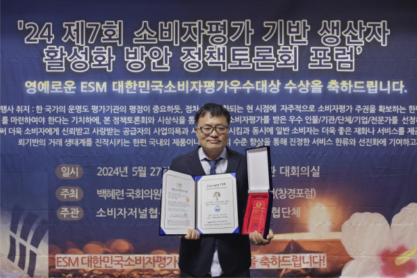 인사-노무관리 부문 대상 수상 후 기념촬영하고 있는 강남노무법인 정봉수 대표노무사