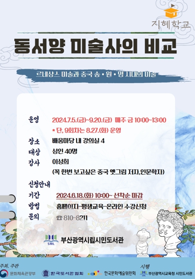 프로그램 안내문