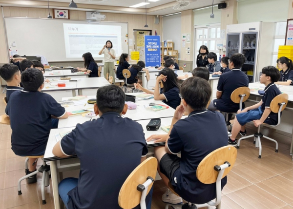 2024년 과학시간에 토론하기 프로그램