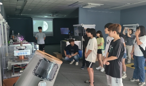 2023 찾아가는 과학관 행사