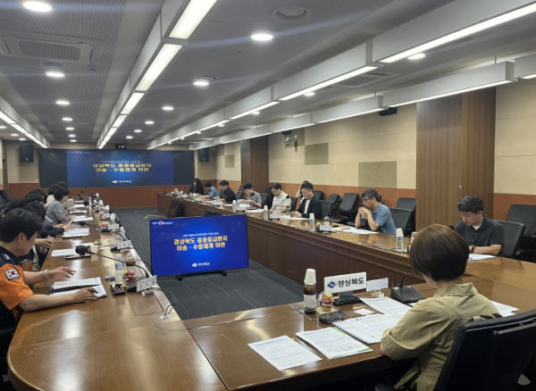 경북도, 응급의료협의체 실무위원회 개최