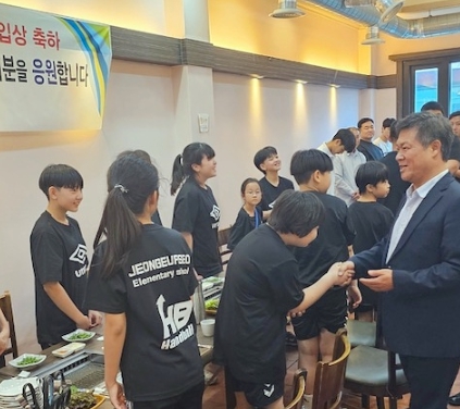 제53회 전국소년체육대회 입상자 응원 및 격려