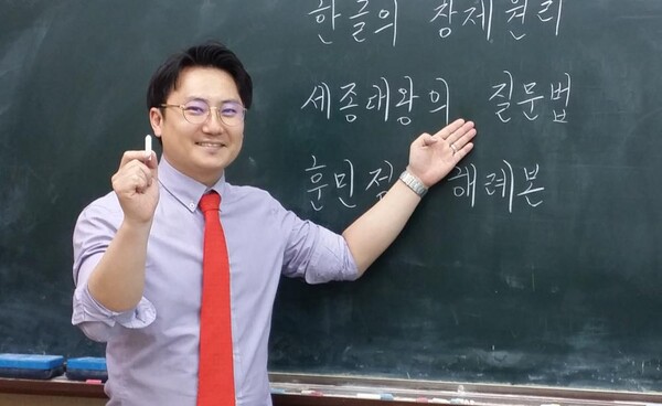 *세종대왕의 ‘질문’으로 융합적인 사고를 전하는 사람