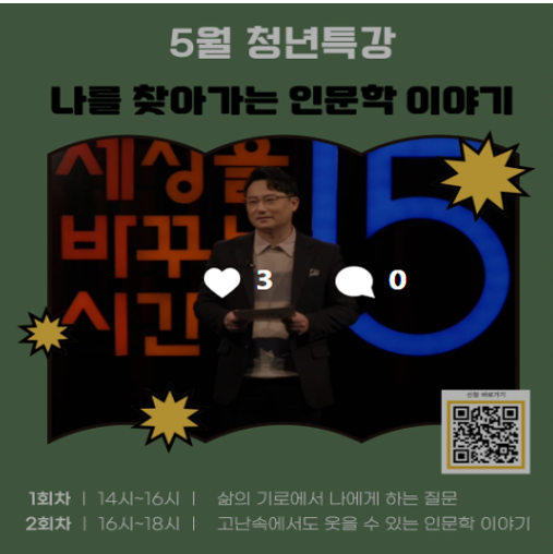 *목표를 향해 실천하며 계속 ‘전진’(Progress)하세요!!!