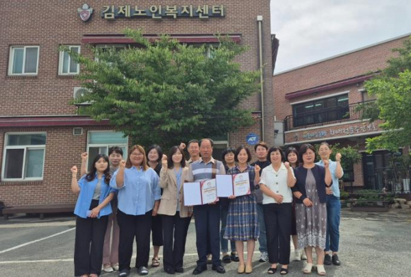 김제시, 장기요양기관 평가 8개소 최우수기관(A등급)’선정