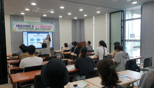 양평군학교밖청소년지원센터 꿈드림, 맞춤형 대입 상담 진행