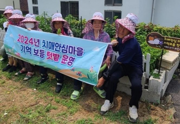 고성군 치매안심마을 ‘기억보듬 텃밭’ 가꾸기 프로그램 운영