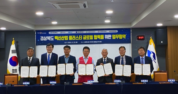 안동 백신산업, 국제무대로! 국제백신연구소와 협력 강화