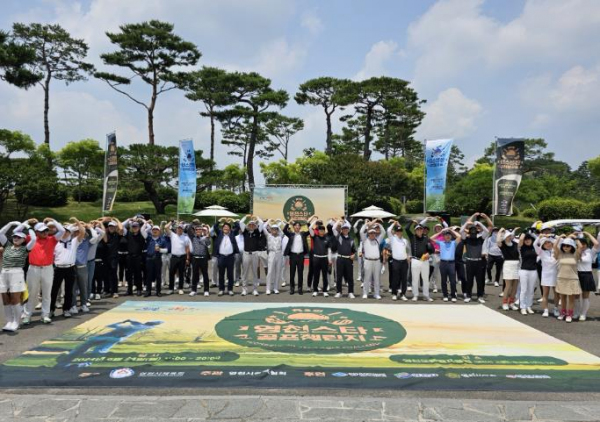 제2회 영천스타골프챌린지 개최 “녹음 짙은 풍경보며 라운딩”