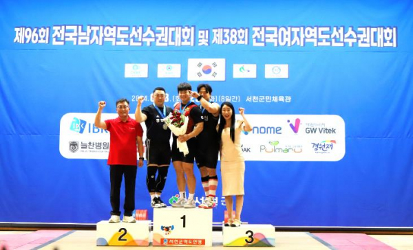 진안군청 역도팀 유동주 선수 제96회 전국남자역도선수권대회 3관왕 쾌거