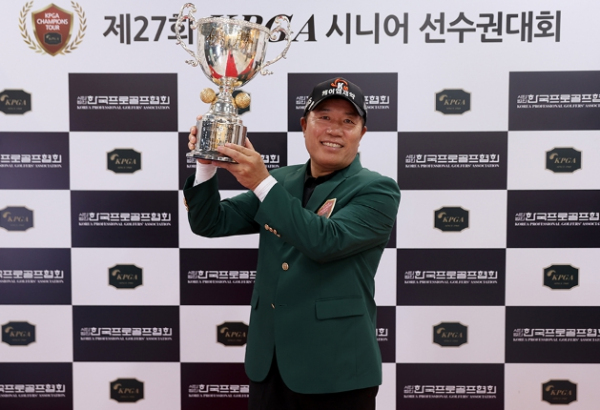 KPGA 챔피언스투어 최고 권위 대회