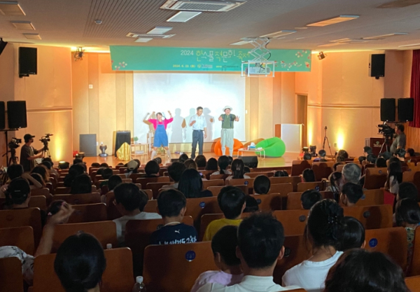 2024년 한수풀 책문화 축제