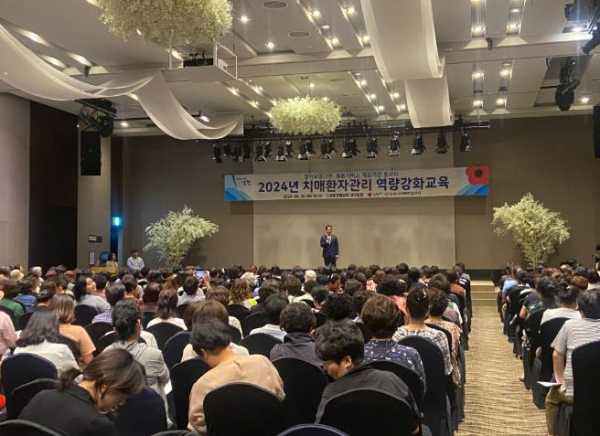 장기요양기관 종사자 대상 역량강화교육 실시