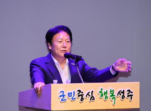 성주군, 2024년 일반음식점 기존영업자 위생교육 실시