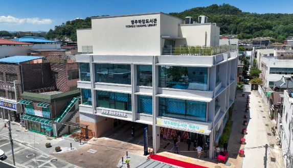 영주시, ‘영주하망도서관’ 정식 개관