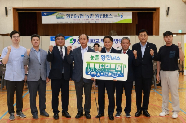 농촌 왕진버스 사업 현장 방문