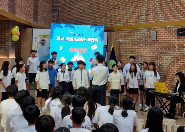 제12주년 개교 기념 ‘영글이네 책뜰’ 도서관 개관식