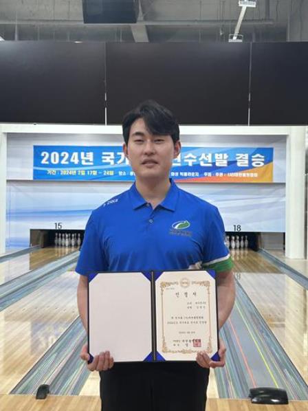 대구 북구청 볼링팀 강명진 선수 아시아볼링선수권대회 국가대표로 출전!