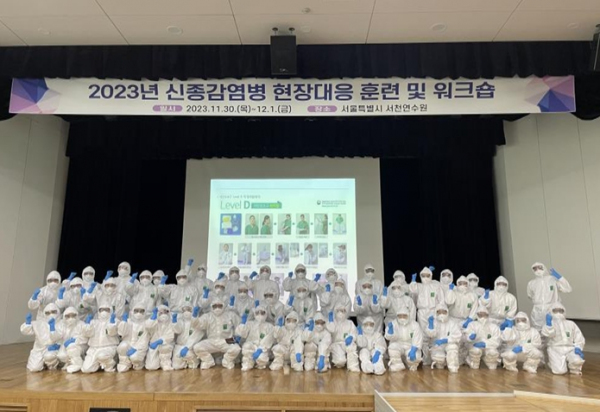 2023년 신종감염병 현장대응 훈련 및 워크숍(레벨D 보호복 착탈의 실습)