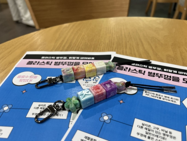 파주중앙도서관, 유아들과 함께 플라스틱 병뚜껑 수집