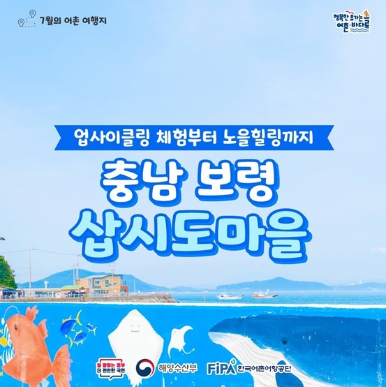 해양수산부