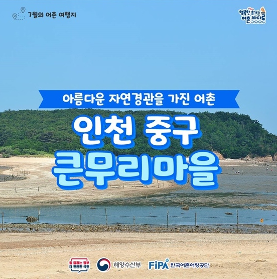 해양수산부