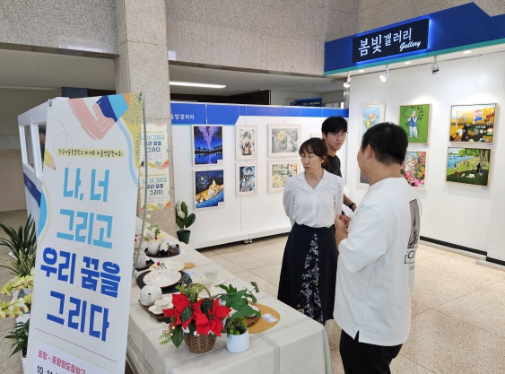 대전동부교육지원청, 사교육 없는 전국예술중점학교 연합 전시회 개최