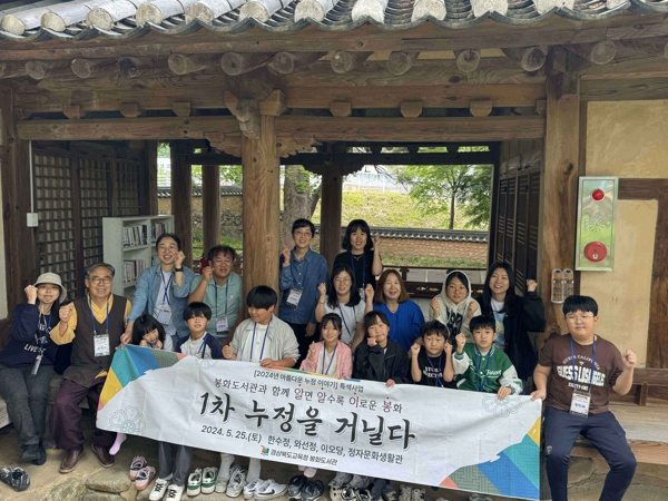 봉화도서관과 함께 누정을 거닐다.