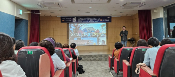 김천시립도서관과 함께 떠나는 도시건축여행