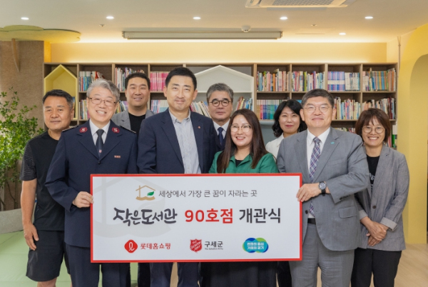 폐현수막 업사이클 작은 도서관 부천시 고강동지역아동센터