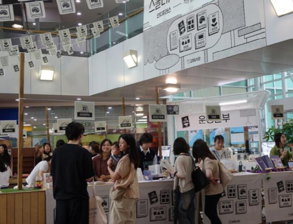 파주시 교하도서관, 출판예술 창작자의 무대 열다