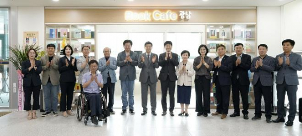 광주시, 광남도서관 내 자활근로사업단 ‘북카페’ 개소