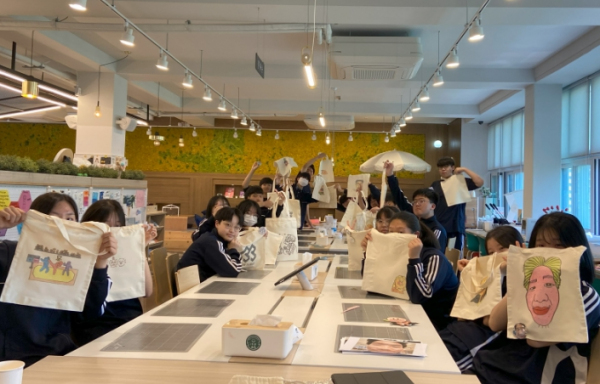 '1216 해봄' 체험형 창작 수업