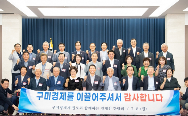 구미시, 문어목욕탕으로 변신한 도서관‘눈길’, 그림책 매력 발산