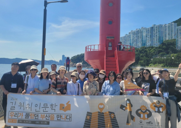 2024년 길 위의 인문학 프로그램 ‘우리가 몰랐던 부산을 만나다’