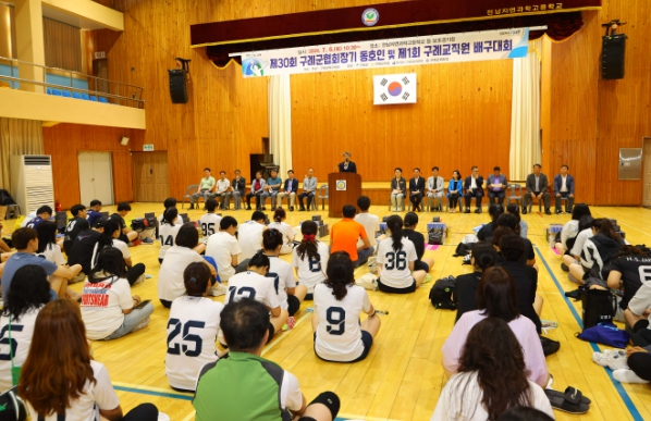 구례군, 군협회장기 동호인 및 구례 교직원 배구대회 성황리 개최