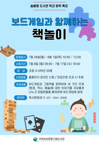포스터