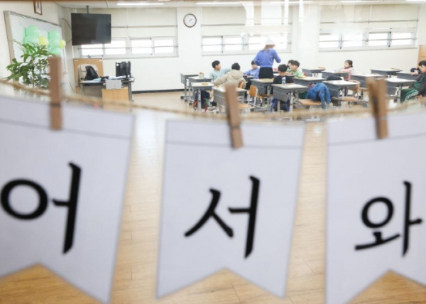 경기도교육청, 2학기 모든 초등학교에서 늘봄학교 전면 시행