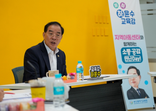 교육감 만난 Day!