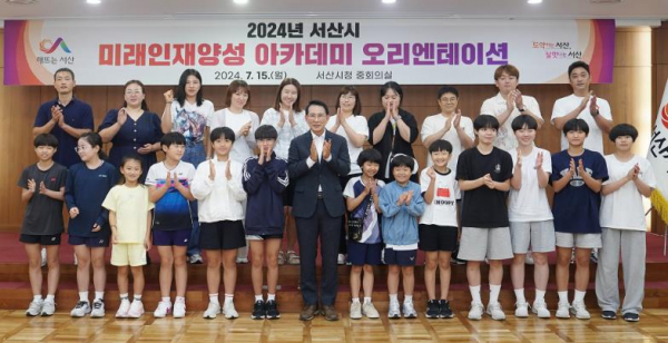 미래인재양성 아카데미, 유소년 체육생 진천 국가대표 선수촌 방문