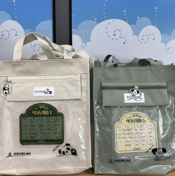 책 보자기 사진