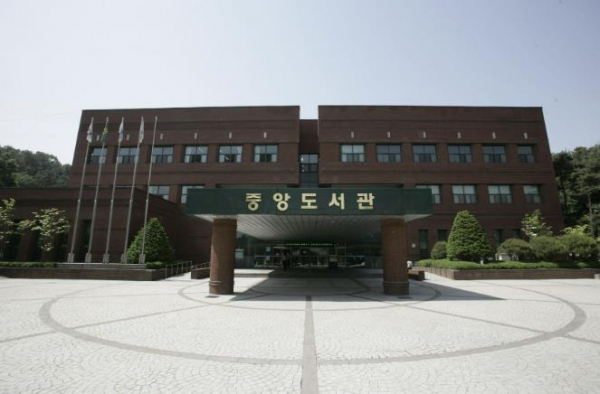 성남시 중앙도서관